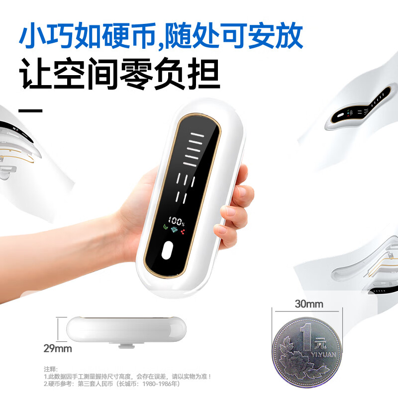 优然派冰箱除味器 冰箱除味剂盒臭氧消毒杀菌器冷冻室除臭神器去异味 智能屏显旗舰款(钢琴白)