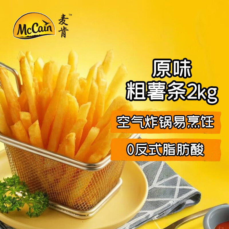 ���ԭζ�䶳������2kg ��ը���Ʒ����ը��ʳ����ʳ����ը���¾Ʋ� 35Ԫ