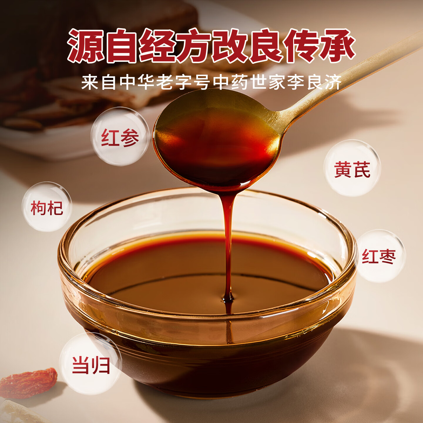 香飘飘古方五红暖乳茶礼盒装 红枣黄芪红参枸杞0反式脂肪秋冬送女友 【买1箱多赠1杯】古方五红暖乳茶礼盒6杯