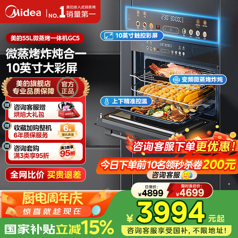 ���� ������һ��� GC5 55L 10Ӣ������