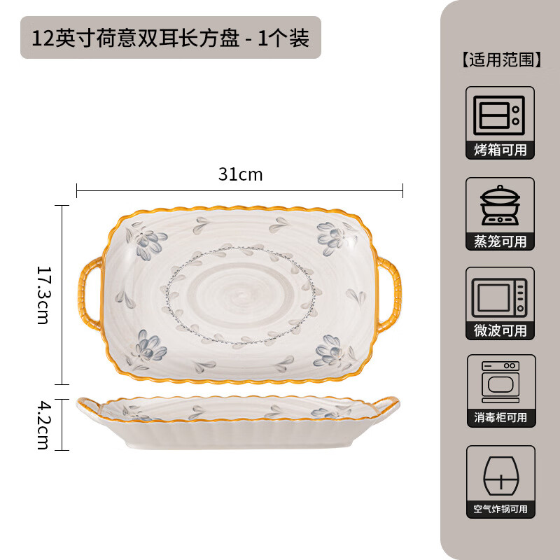 �������ʽ�մ������װ������Ǩ�¾Ӹ���ֵ��ʽ��������� 12�����˫��������-İ�ϻ��� 30.05Ԫ