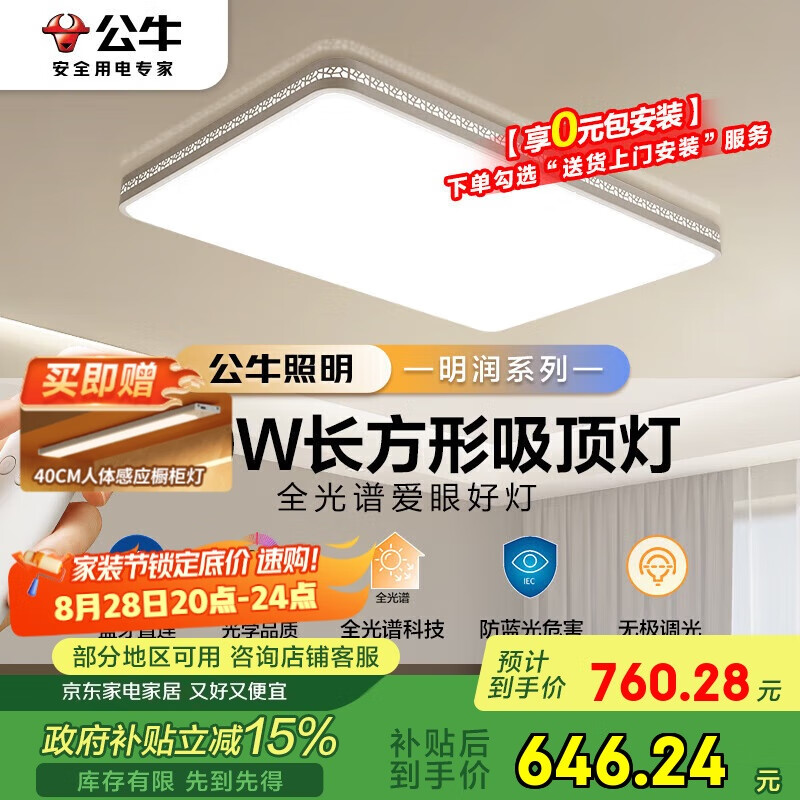 ��ţ��BULL������������ȫ���׿�����MX-C130D-CS�޼�����130W Ra97��ָ�Ͱ�װ