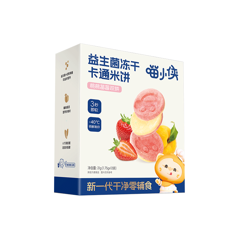喵小侠益生菌冻干卡通米饼 桃莓双拼 宝宝零食饼干入口易溶21g