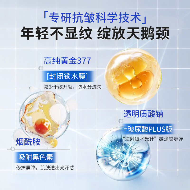 HANBOLI凡士林抗皱紧致美颈霜补水保湿淡化细纹按摩滚珠护理颈部去纹霜 50g3支*凡士林抗皱美颈霜