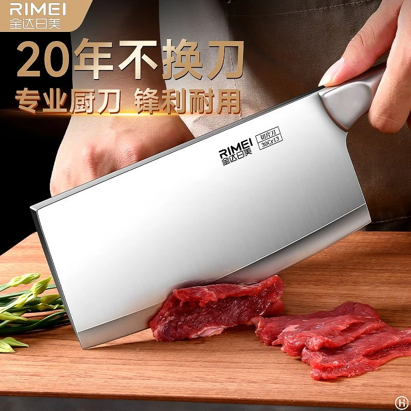 金达日美菜刀家用全钢斩切刀厨师专用锋利不锈钢切片切菜刀厨房斩切刀 金达日美-家用斩切刀