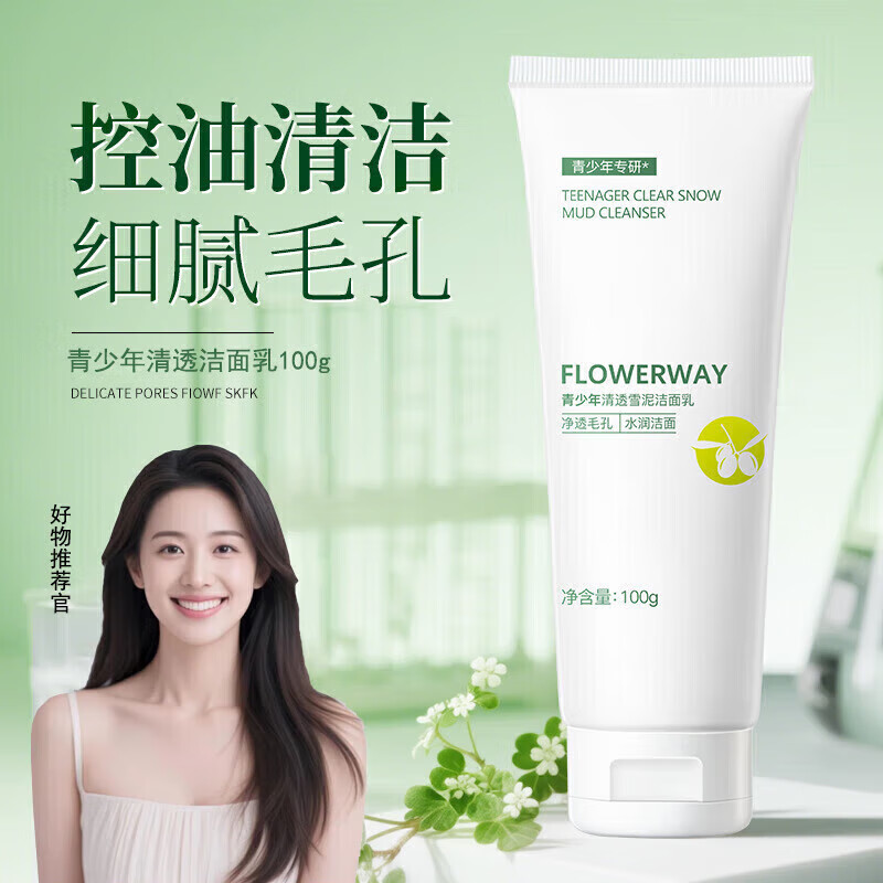 FLOWERWAY͸ѩౣʪ󲻽ϴ ͸ѩ 100g 1ƿװ 14.9Ԫ