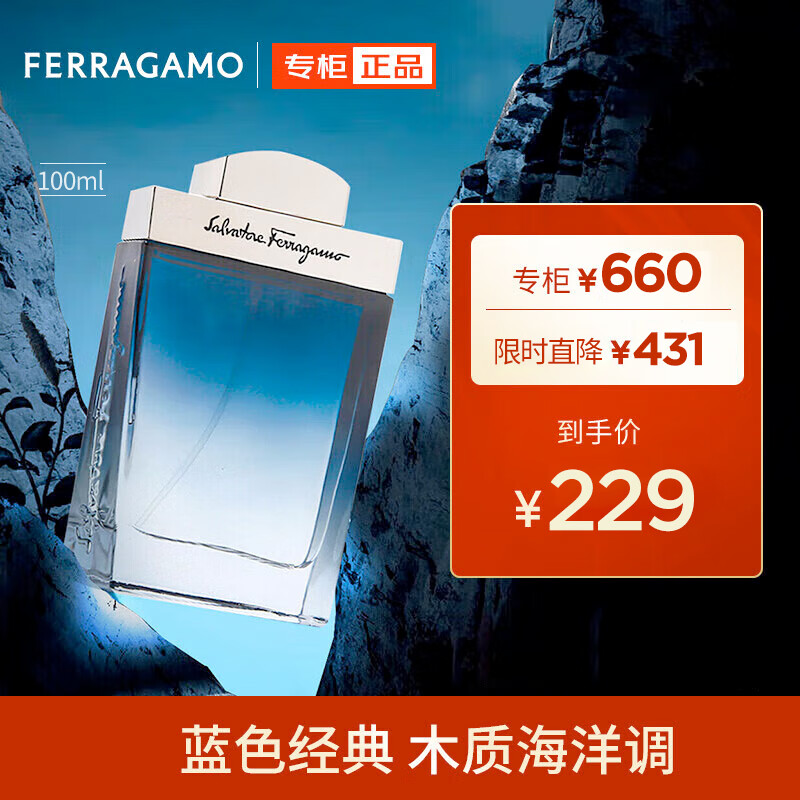 ĽFerragamoɫ䵭ˮ100ml  ľ ־ 
