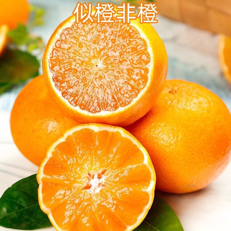 果跃霖爱媛38号果冻橙四川眉山柑橘手剥甜橙子新鲜水果整箱送礼 5斤精选果 单果约65-75mm 净重4.5斤