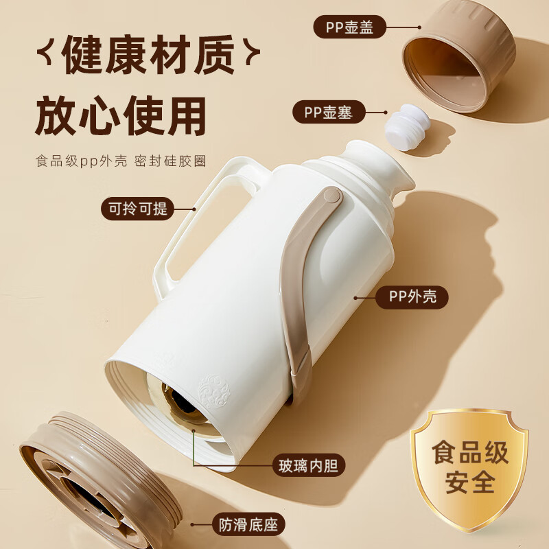 希乐扣Cilock保温壶家用大容量热水瓶玻璃内胆暖壶老式开水瓶学生宿舍暖瓶水壶 柔纱暖白-3200ml超长保温