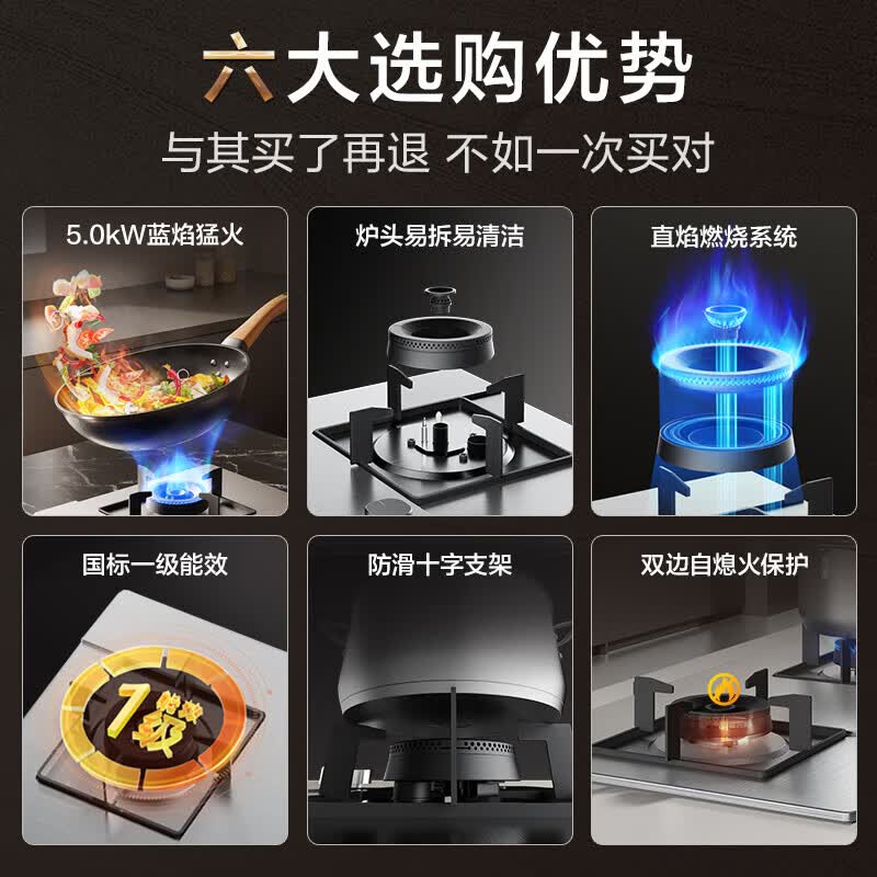 苏泊尔燃气灶具家用天然气灶不锈钢液化气灶双灶台式嵌入式煤气5.0KW猛火灶 双灶台式 NS21S 罐装液化气(20Y)