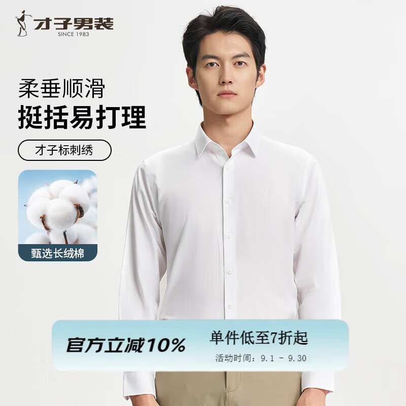 ���ӣ�TRIES���������д�ɫ��������������׷��Ử�׳��´���LOGOְ��������װ ��ɫ 2XL 41(175/96A)