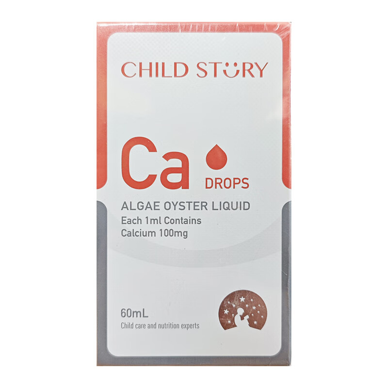 童年故事海藻牡蛎饮料60ml/瓶 宝宝钙儿童液体海藻牡蛎钙滴剂加拿大进口 1盒装【顺丰包邮】 海藻钙60ml/瓶-每毫升含100mg钙