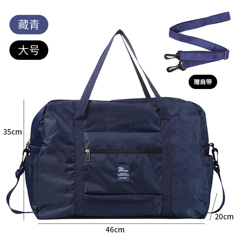 爱满(AIMAN)旅行包手提衣服打包袋女孕妇待产包可套行李箱防泼水旅游收纳整理 四代酒红加大 46*20*35
