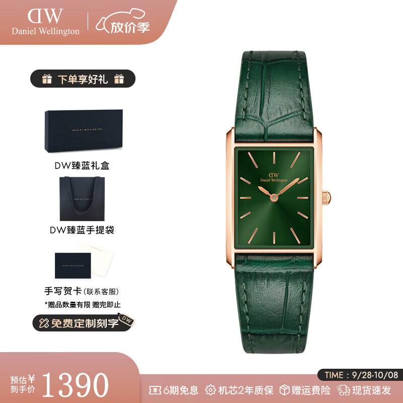 丹尼尔惠灵顿（DanielWellington）王佳佳同款dw手表Bound摩登欧美腕表石英女士手表 七夕礼物送女友 摩