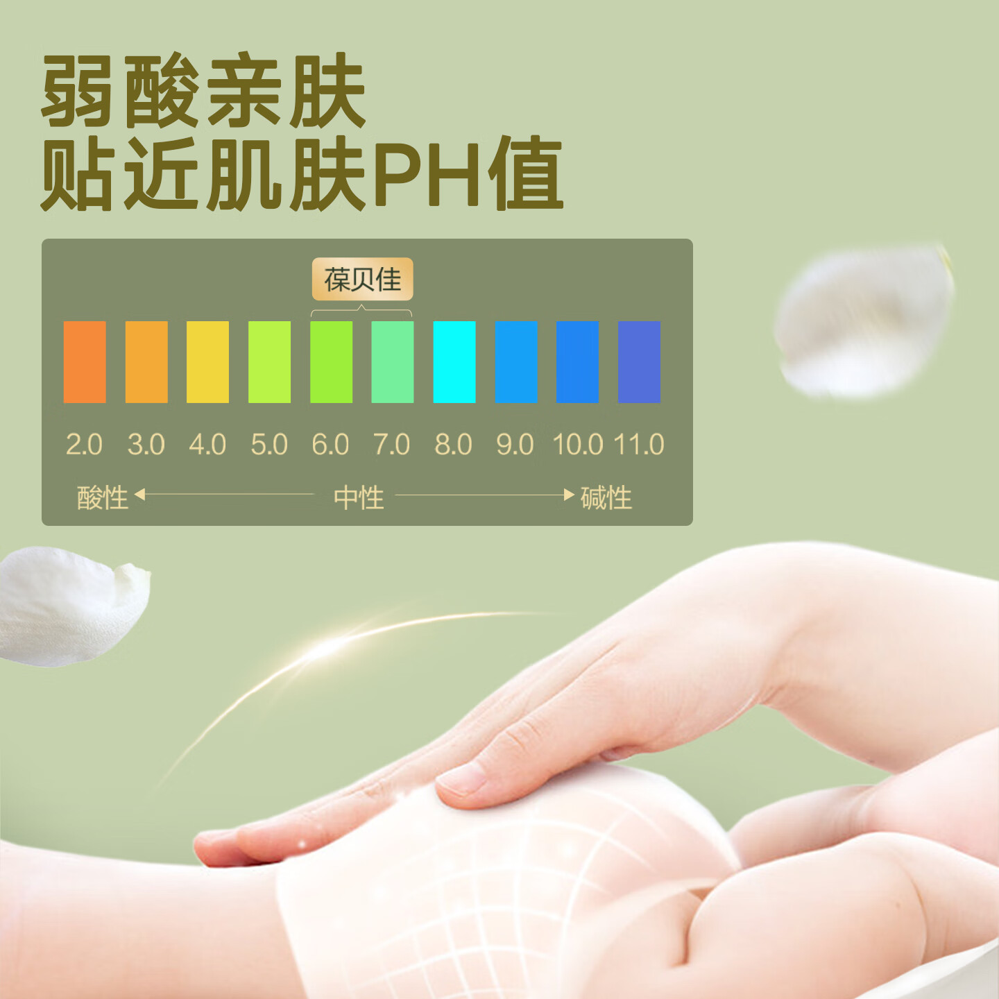 葆贝佳婴儿纸尿裤新生儿尿不湿夏季超薄透气干爽男女宝宝通用 【纸尿裤】S码 46片 适用4-8kg