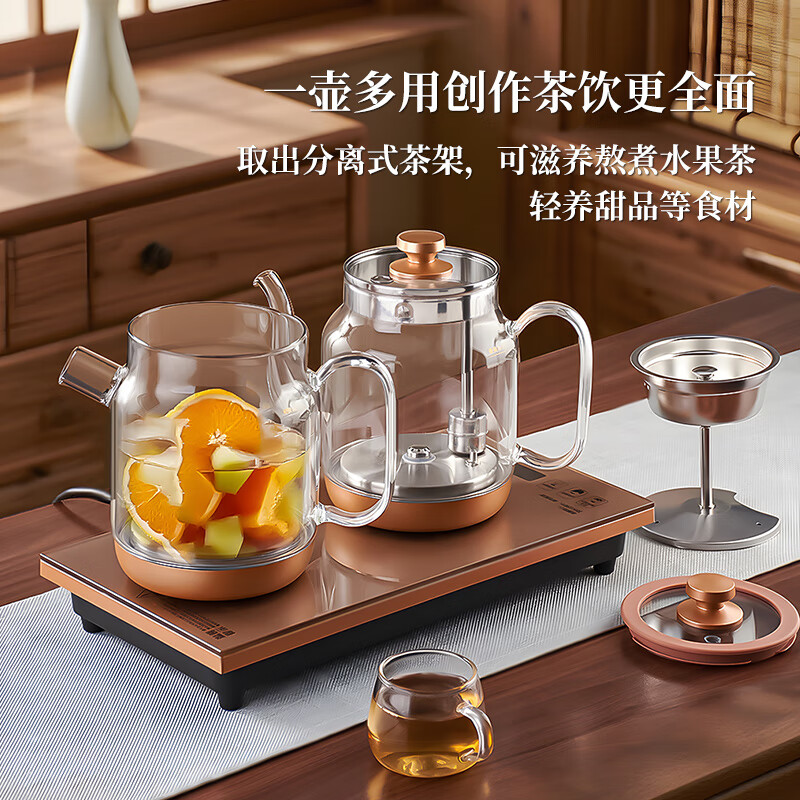 茶皇子（CHAHUANGZI）底部全自动上水电热烧水壶泡茶专用玻璃茶台电茶壶茶桌嵌入式一体 XH-T5N 1L ZC2-M（煮茶款）