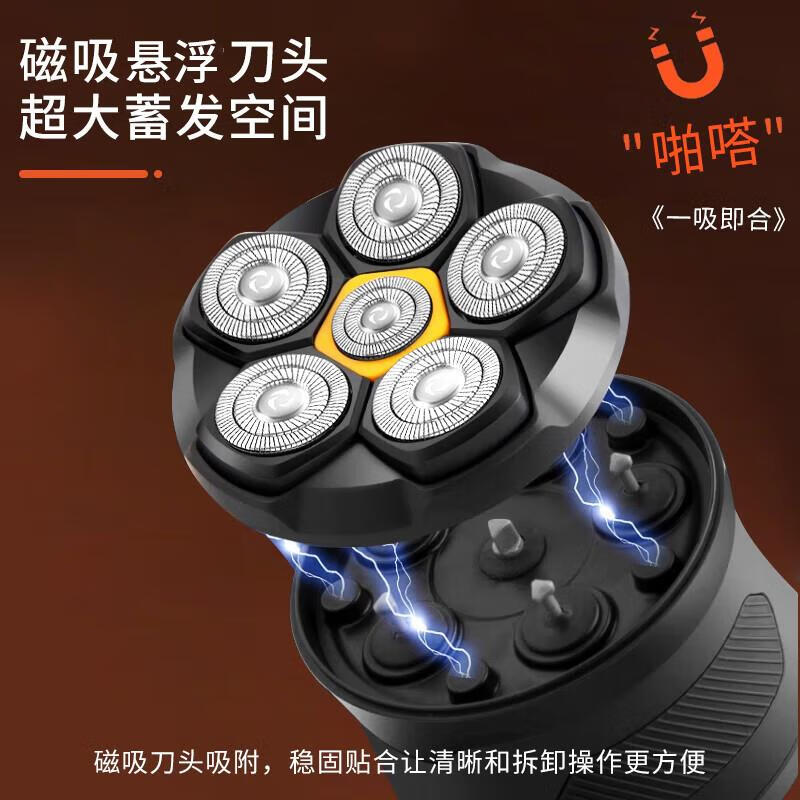 DIKTT德国剃光头神器自刮专用多功能剃须刀六刀头大功率剃头刀全身水洗剃光头专用磁吸自刮推子 至尊黑丨六刀头磁吸数显款丨全身防水 2026升级款