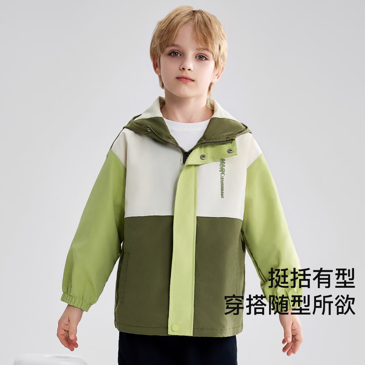 马克华菲童装 儿童外套25年秋季新款男童女童夹克外套上衣-東 草绿-带帽大拼块 140