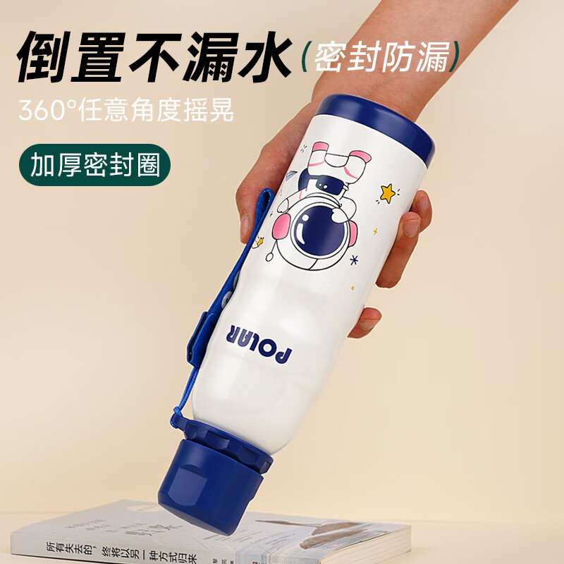 日本进口品质新款儿童保温杯上学专用男孩大容量吸管水杯学生水杯 森林绿600ML(一杯双饮)食品级316材质