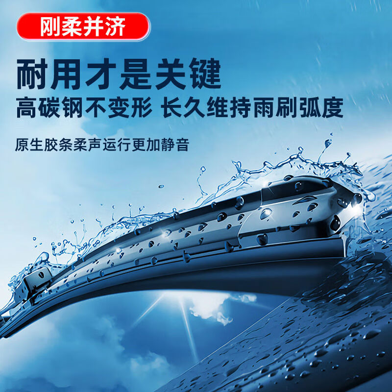 厂家直供雨刮器汽车原厂专用雨刷适用大众丰田日产本田无 1对装 奥迪A4进口2000-2024年