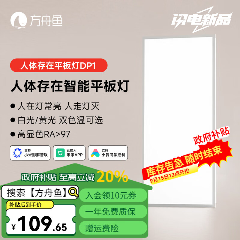 ƽѽ׼LEDȫ׼ɵ칫 30*60 ׹6000k