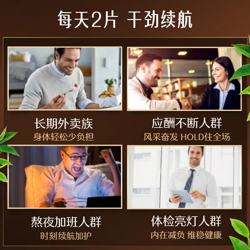 Swisse斯维诗PLUS护肝片 70倍浓缩奶蓟草 含姜黄洋蓟甘草120片/瓶 斯维诗护肝片 70倍浓缩120粒*2瓶