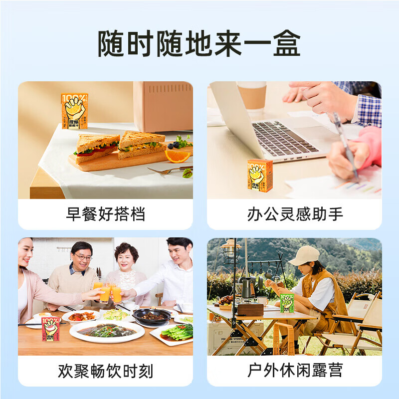 哪吒100%苹果青提蜜桃甜橙白桦树西梅汁益生菌椰子水饮料品早餐下午茶 捏爆100%蜜桃汁200ml*12盒 哪吒捏爆系列