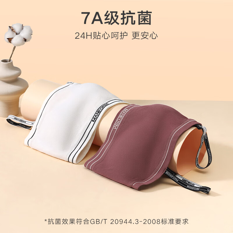 曼妮芬「背心断码清仓」时尚带杯7A抑菌无骨背心女士可外穿透气内搭吊带 云朵白-短款 L (165) 推荐75BC/80A