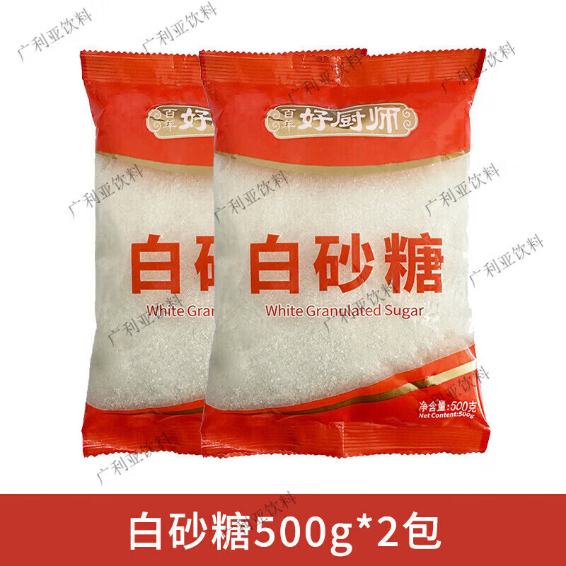 广西一级白砂糖500g纯甘蔗熬制颗粒细厨房甜品烹饪烘焙食用调味品 白砂糖500g*2包