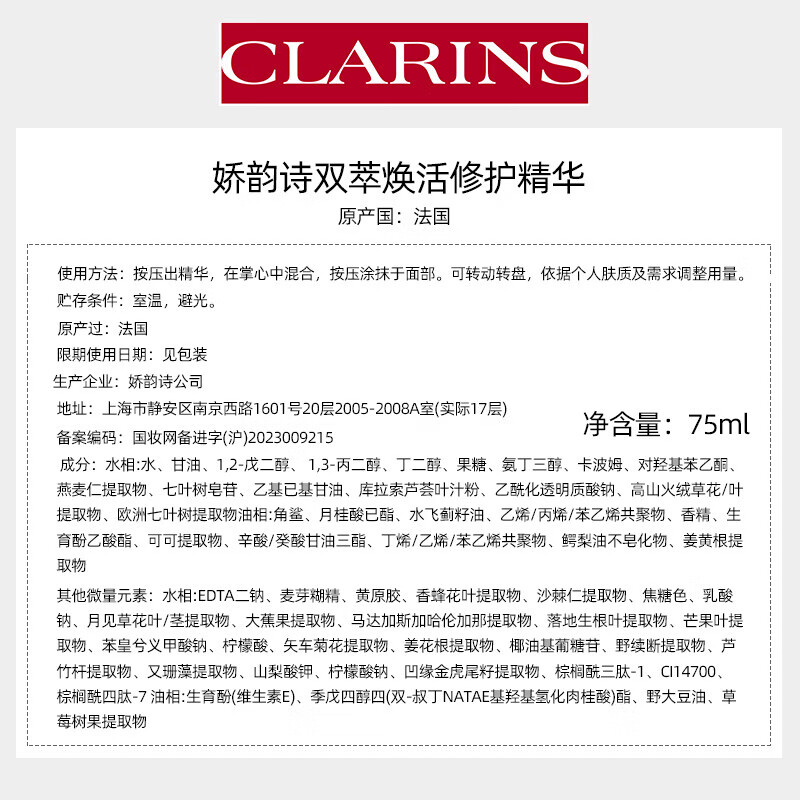 图 7