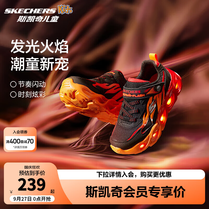Skechers斯凱奇童鞋男童閃燈鞋秋季休閑運(yùn)動鞋兒童鞋開關(guān)發(fā)光潮鞋400103L 黑色/紅色/BKRD 29