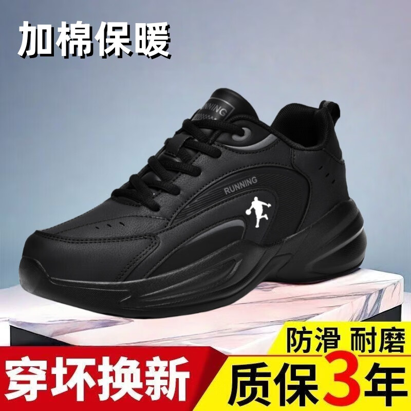 里奇.乔丹   RICKY JORDAN夏季2026男款休闲旅游鞋网面透气防滑爸爸鞋牛筋底耐磨运动鞋子男 黑红8626旋转纽扣款 47