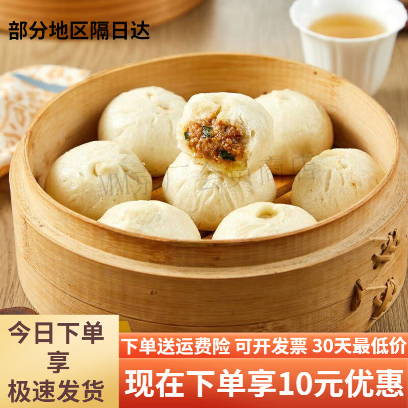 盒马工坊杭州老面小笼包500g含20个早餐包子面点 江浙沪顺丰