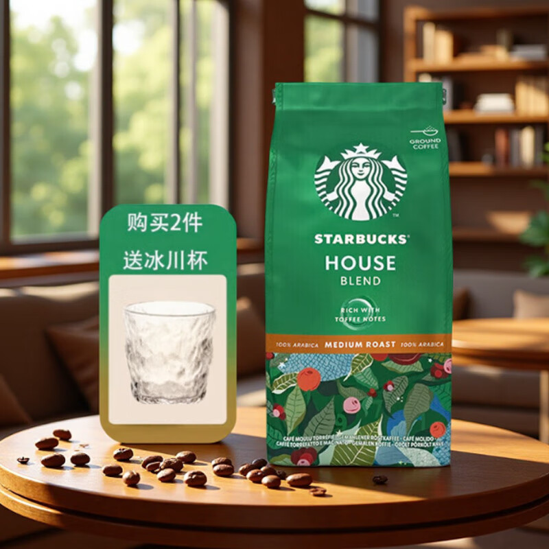 星巴克（Starbucks）原装进口意式浓缩佛罗娜派克市场美式咖啡豆200g 特选咖啡粉200g/袋限期26年8-9月