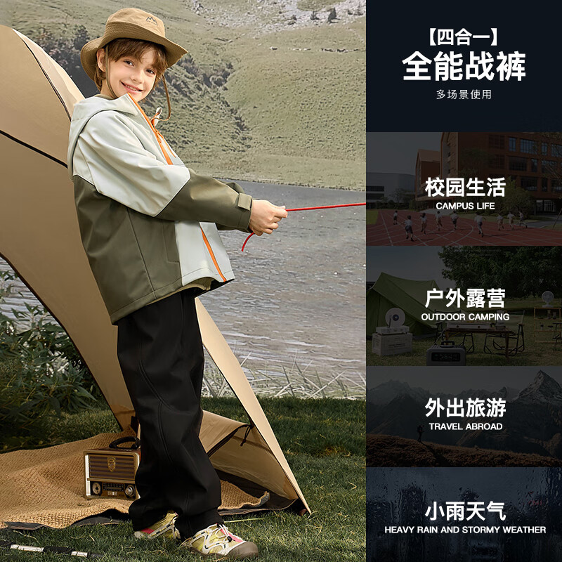 小猪班纳【防水加绒软壳冲锋长裤】童装2025冬装新款儿童男女童冬季裤子 酱紫 170
