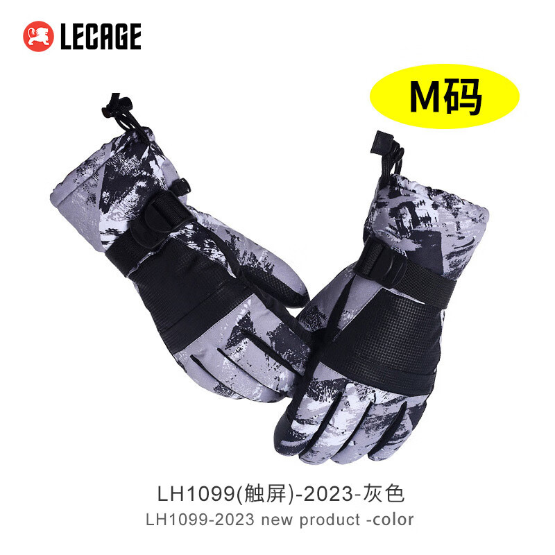 樂凱奇（LECAGE）觸摸屏滑雪手套男女防風(fēng)防水防寒加絨加厚保暖冬季玩雪手套 灰黑M碼(建議青少年_女士)yh
