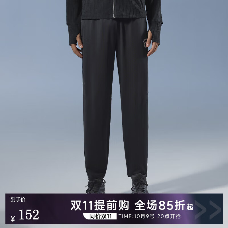 马孔多（macondo）跑步针织长裤9代 后兜拉链防汗手机仓吸湿速干运动裤日常训练夜跑 黑色 女款 L