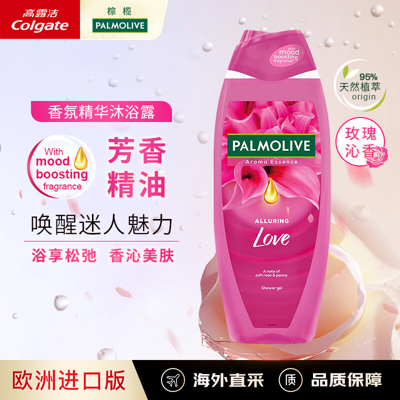 棕榄（PALMOLIVE）欧洲进口情绪香氛沐浴露焕活能量嫩白滋养晨间玫瑰持久留香650ml
