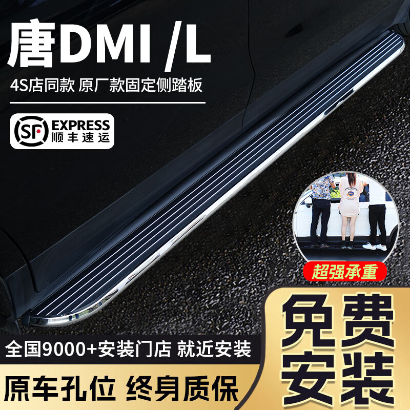 ���ڲ�����Ԧ�ձ��ǵ���DMi��̤����L EVԭ����װ̤��ר�����̶�ӭ��̤�� ½Ѳ�� �Ӻ��п10֧�ܰ�װ ������ ���ǵ� �� ����ע��ݡ� 531Ԫ