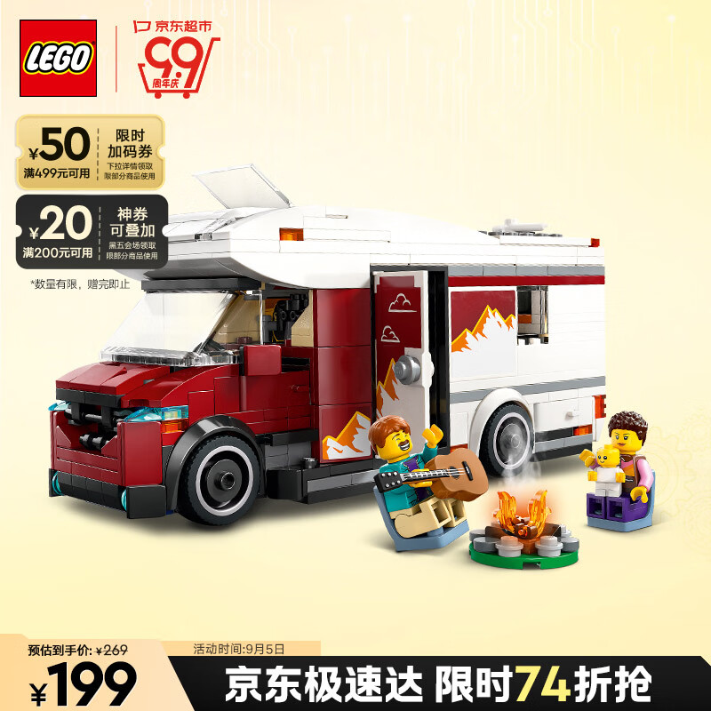 �ָߣ�LEGO����ľƴװ����ϵ��60454 ����̽��ҰӪ���к���ͯ�����������
