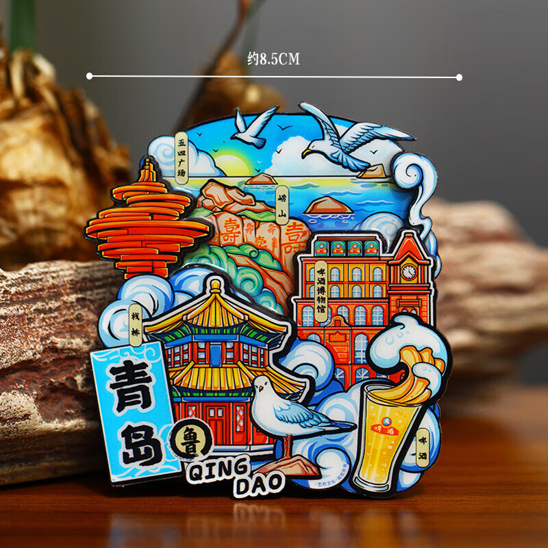 青岛冰箱贴青岛啤酒博物馆崂山文创冰箱贴栈桥文创旅游纪 青岛印象