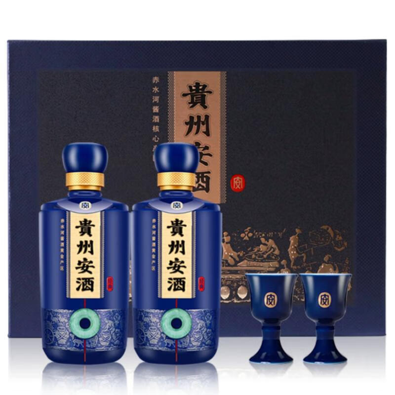 安酒（anjiu） 貴州安酒 經(jīng)典 醬香型白酒 商務(wù)宴請 53%vol 100mL 2瓶 禮盒裝