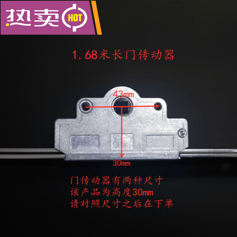 xmsj1.68门传动器 塑钢门传动器 传动锁 平开门传动器 阳台门锁 1