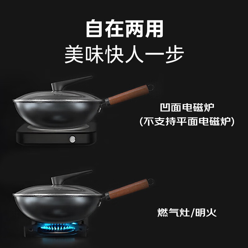 美的（Midea）炒锅圆底凹灶/明火专用铁锅不粘锅无涂层家用炒菜锅燃气灶 【0涂层精铁锅】圆底锅 32cm