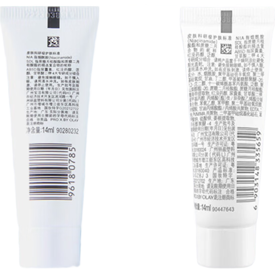 ���ڲ����������ͣ�OLAY������С��ƿ�沿����ҺPro-x�����������������ư�����Ů�Ѿ���¶ ����С��ƿ��49ml