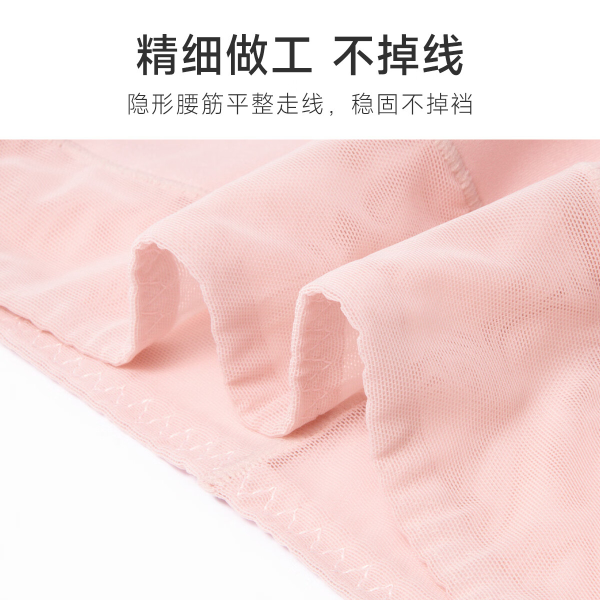 欧迪芬(Ordifen)【3条装】内裤高弹棉质抗菌透气吸汗无痕舒适中腰平角裤男女拼款 玉粉橘+妃粉色+雾紫灰 XK3A05 3条 L