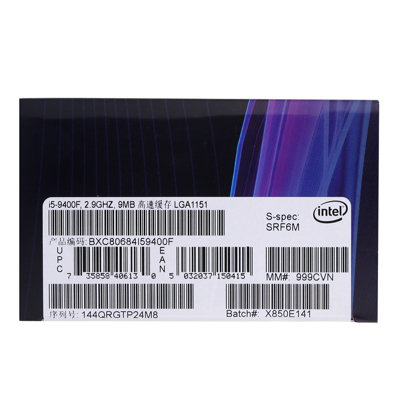 CPU英特尔 i5 9400F 处理器真实测评质量优劣！质量怎么样值不值得买？