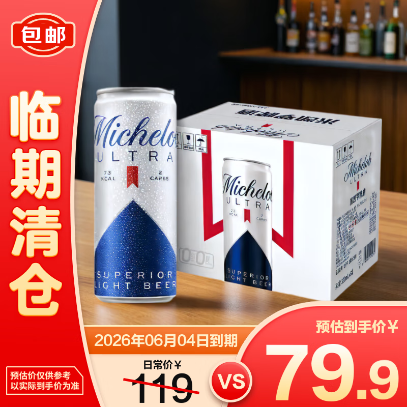 �����׿����Ῠơ�� 330ml*24����������֡�