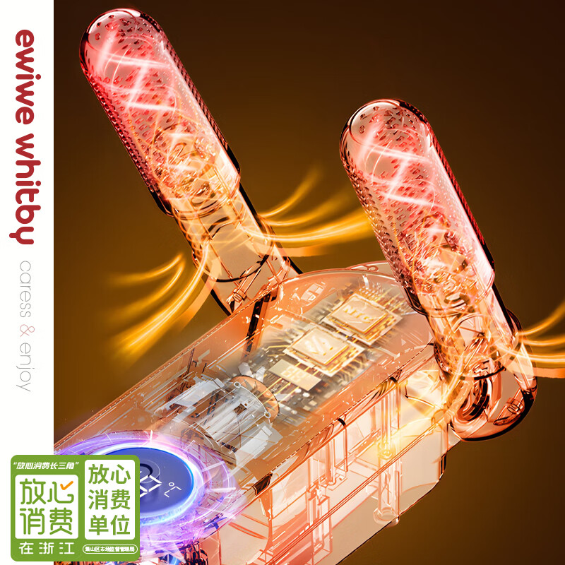 EWIWE冬季神器烘鞋器干鞋器家用除湿神器全自动烘鞋一体机2025新款 白色+灰色/立体恒温/智能定时