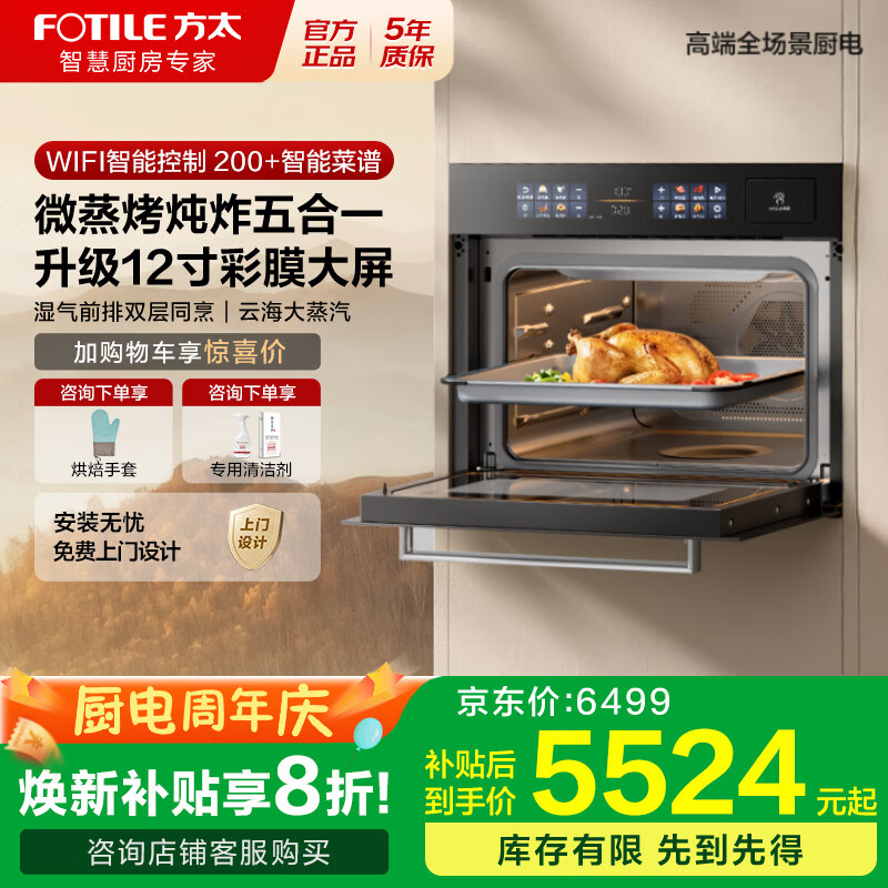 ��̫΢����һ���Ƕ��ʽ ��Ĥ��47L������΢������ը���һ ������һ���G1S ���ܿ��� ������˫��ͬ�� ��G1S����Ĥ��΢������ըһ���